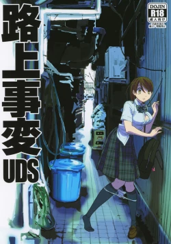 Page 1 of Rojou Jihen