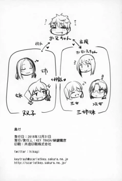 Page 25 of PIG,WOLF,STRUGGLE!