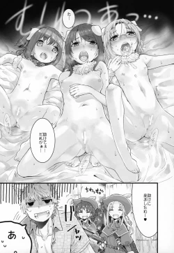 Page 4 of PIG,WOLF,STRUGGLE!