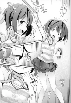 Page 4 of JC Idou Kouishitsu& Shokushuyou no Omocha