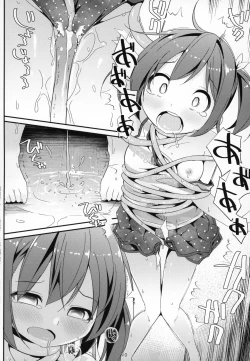 Page 9 of JC Idou Kouishitsu& Shokushuyou no Omocha