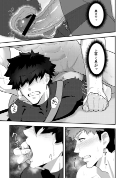 Page 19 of Isekai! 3