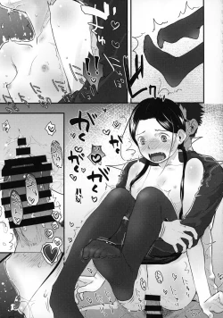 Page 26 of 37sai ga Kaze Hiite!?