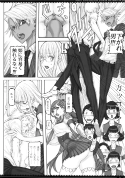 Page 23 of Mahou Shoujo 19.0