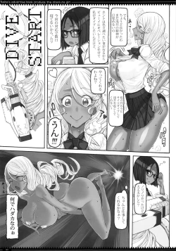 Page 4 of Mahou Shoujo 19.0