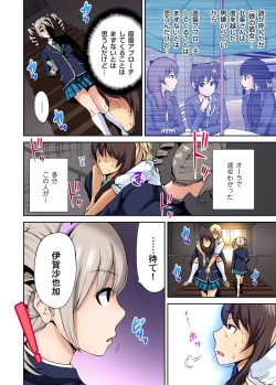 Page 150 of Oretoku Shuugakuryokou ~Otoko wa Jyosou shita Ore dake!! Ch. 1-29