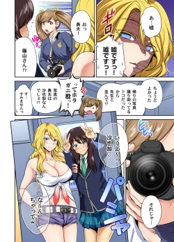 Page 751 of Oretoku Shuugakuryokou ~Otoko wa Jyosou shita Ore dake!! Ch. 1-29