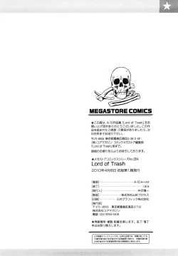 Page 350 of Load of Trash Kanzenban