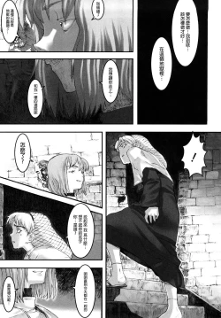 Page 48 of Load of Trash Kanzenban