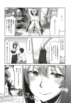Page 20 of Nanpa Sareta Koto o Dashi ni Otoko o Chouhatsu Shita Maho-san ga Hachamecha ni Tsukikuzusareru Hon