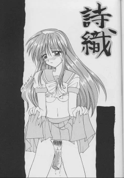 Page 22 of Shinwa to Densetsu