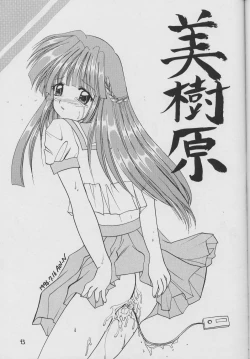 Page 42 of Shinwa to Densetsu