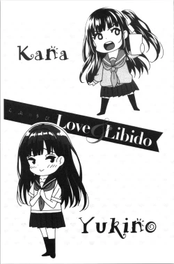 Page 152 of Love & Libidotachi no Seijijou