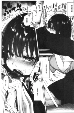 Page 191 of Torokete Tokeru