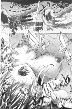 Page 189 of Succubus Appli <Gakuen Saimin>