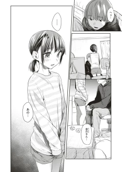 Page 7 of Haru no Semi