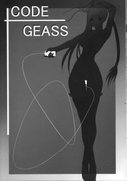 Page 18 of Hakudaku Kasshoku