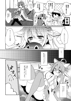 Page 5 of Boku to Haruna to ×××. 2