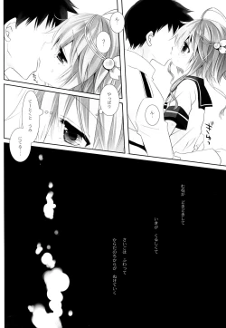 Page 21 of WATER PLANET.