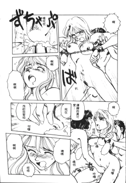 Page 38 of HEARTACHE