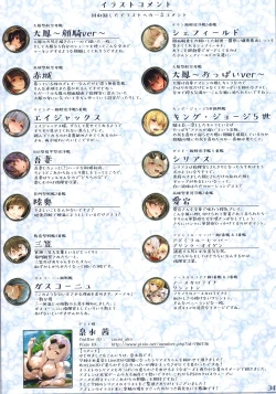 Page 34 of AzuLane Fetishism