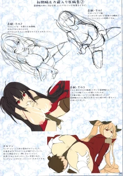 Page 36 of AzuLane Fetishism