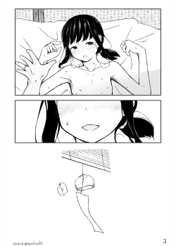 Page 3 of Natsu no Saka