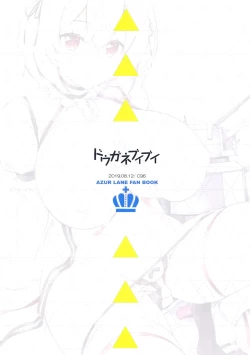 Page 19 of Succubus Sirius