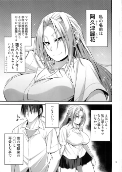 Page 2 of Hakoiri Yankee ♀ no Hon