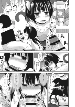 Page 182 of Chiisana Koukishin