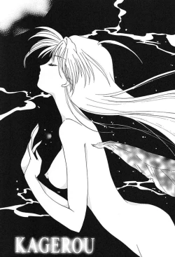 Page 3 of Shiori DaiShou Kagerou no Koi | 詩織 第七章 熱霧之戀