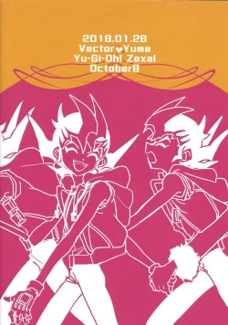 Page 21 of Senkou Shoujo