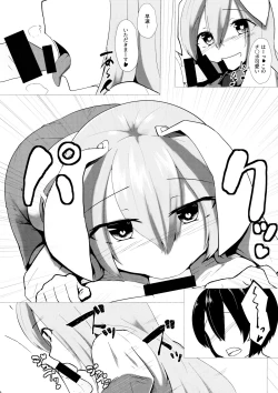 Page 6 of Udonge Onee-chan ni Shiboraretai!