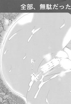 Page 46 of Waffle Doumeiken SAO Soushuuhen red