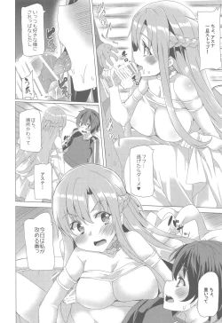Page 7 of Waffle Doumeiken SAO Soushuuhen red