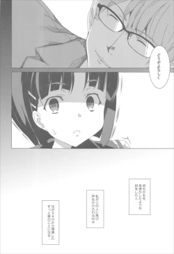 Page 25 of Waffle Doumeiken SAO Soushuuhen red