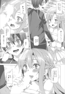 Page 6 of Waffle Doumeiken SAO Soushuuhen red
