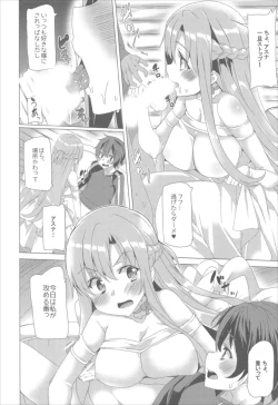 Page 7 of Waffle Doumeiken SAO Soushuuhen red