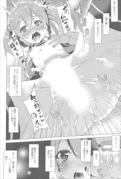 Page 90 of Waffle Doumeiken SAO Soushuuhen red