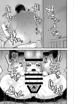 Page 20 of 3kun to Sauna de Musaboriau You ni Sex Suru dake no Hon.