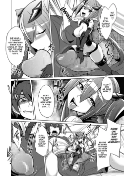 Page 10 of Frame Device Maiden