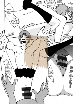 Page 21 of Onegai FUCK ME!