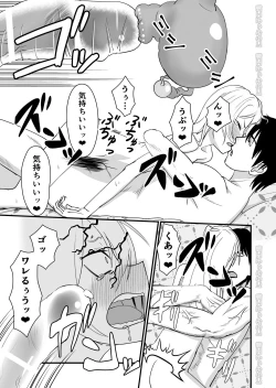 Page 47 of Kinpatsu Yancha-kei na Kanojo to no Kurashikata 2・Kouhen