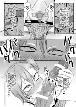 Page 22 of Kinpatsu Yancha-kei na Kanojo to no Kurashikata 2・Zenpen