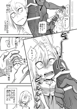 Page 43 of Kinpatsu Yancha-kei na Kanojo to no Kurashikata 2・Zenpen