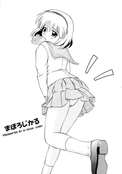 Page 2 of Mahological