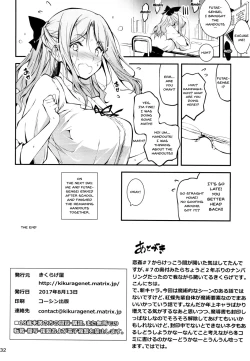 Page 33 of KOI+KAN 8