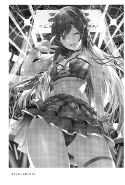 Page 24 of Osaki Amana ni Semerare H Sareru Hon. | A Book About Being Teased