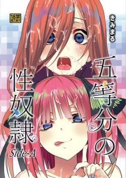 Page 2 of Gotoubun no Seidorei Side-A