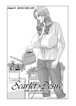 Page 21 of Scarlet Desire - Tohru Nishimaki Chapter's 7 and 8.1